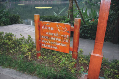 GH-B013